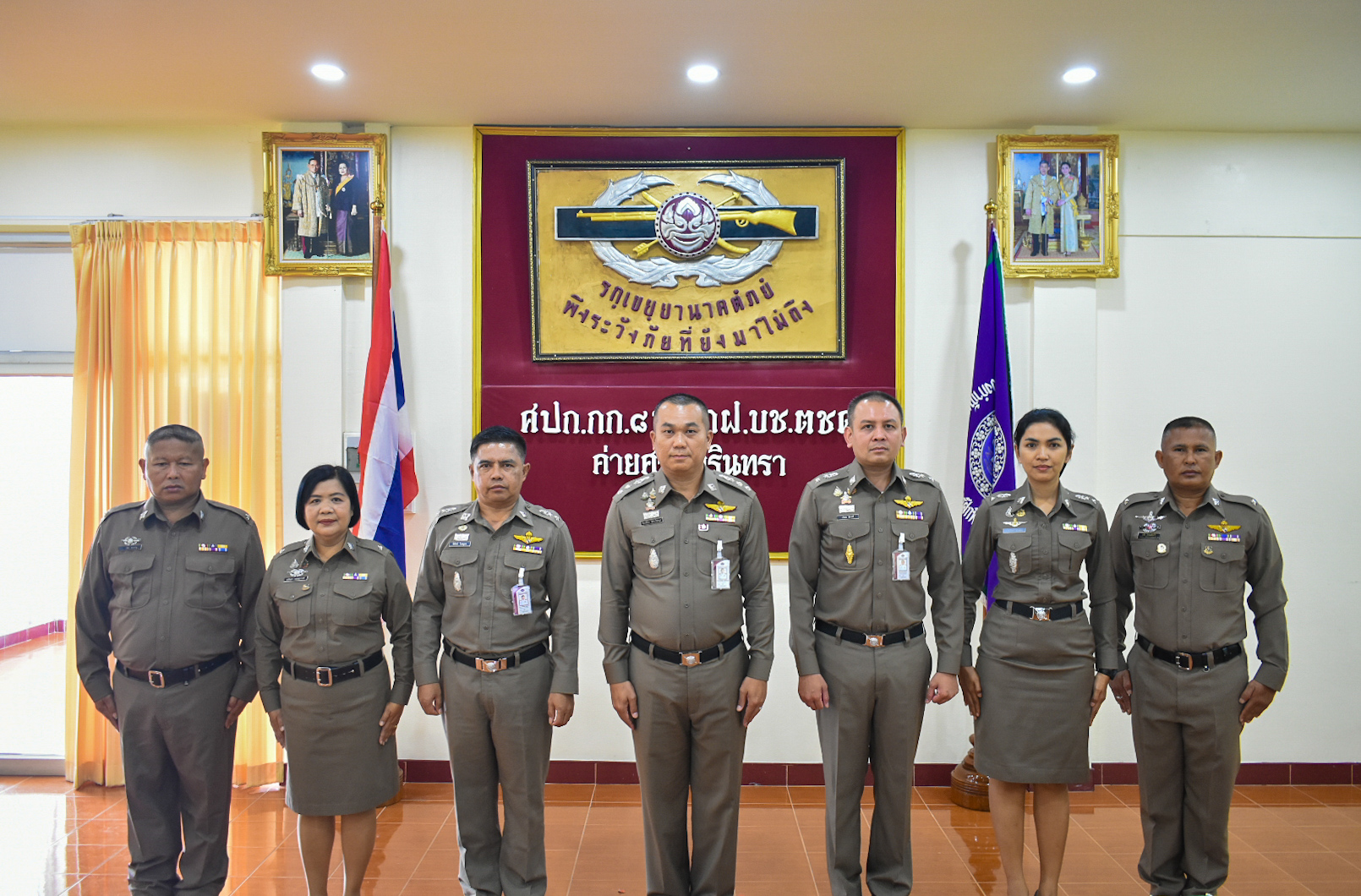  ประดับยศให้กับข้าราชการตำรวจชั้นประทวนยศ ด.ต. อายุ ๕๓ ปีขึ้นไป เพื่อเลื่อนตำแหน่งและเลื่อนยศแบบเลื่อนไหลเป็นชั้นสัญญาบัตรถึงยศ ร.ต.อ.