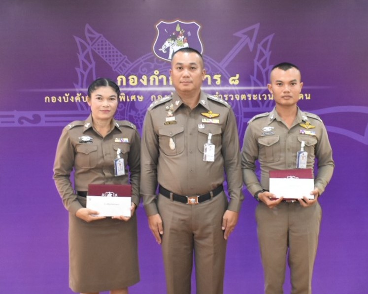 มอบประกาศเกียรติคุณและมอบเงินรางวัลแก่ข้าราชการตำรวจดีเด่น ประจำเดือน เมษายน ๒๕๖๙