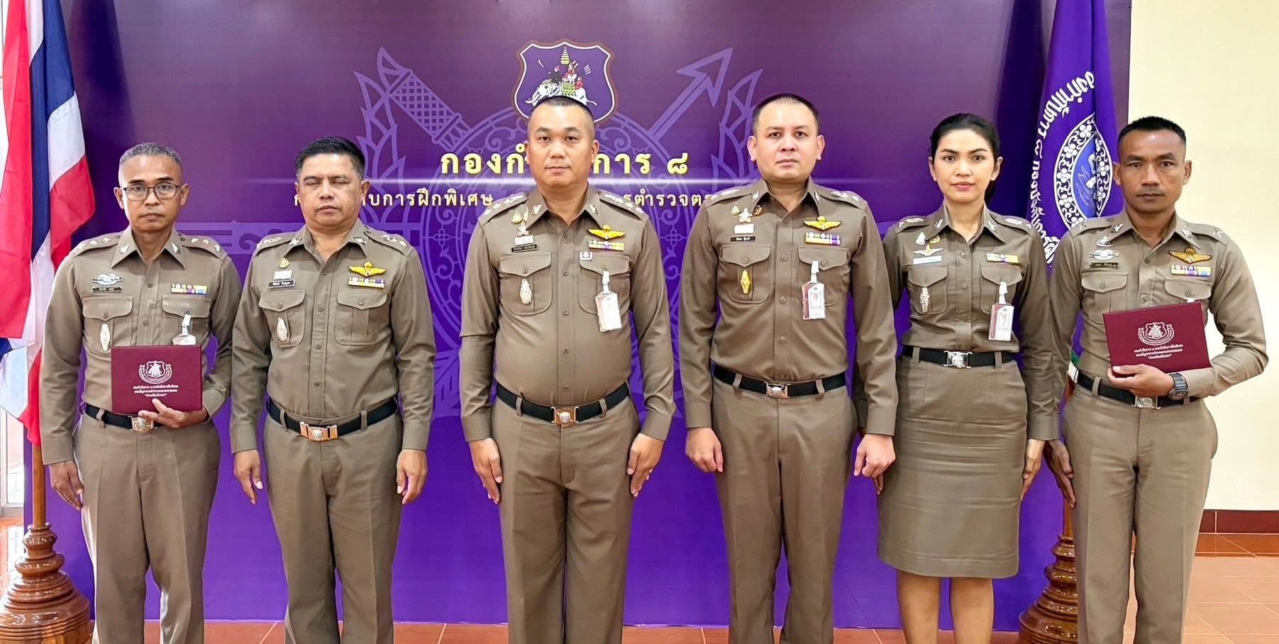 ข้าราชการตำรวจบุคคลต้นแบบประจำหน่วย ประจำเดือน มิ.ย.69