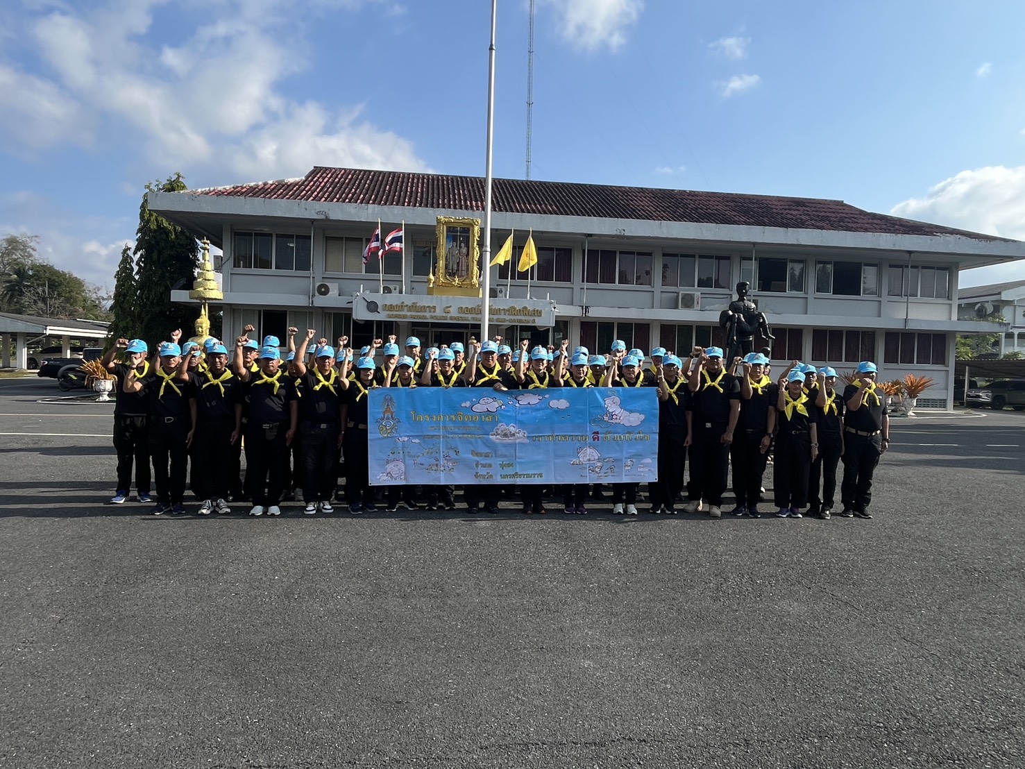 กิจกรรมจิตอาสาพัฒนาปรับภูมิทัศน์ ภายในหน่วย