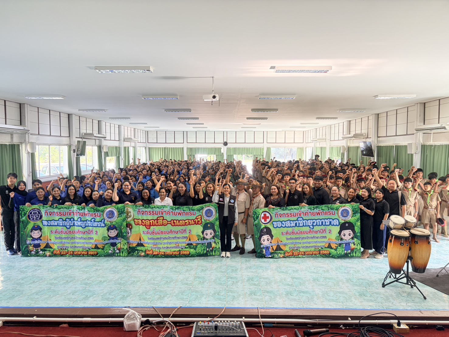 จัดกิจกรรมค่ายลูกเสือ โรงเรียนสตรีทุ่งสง