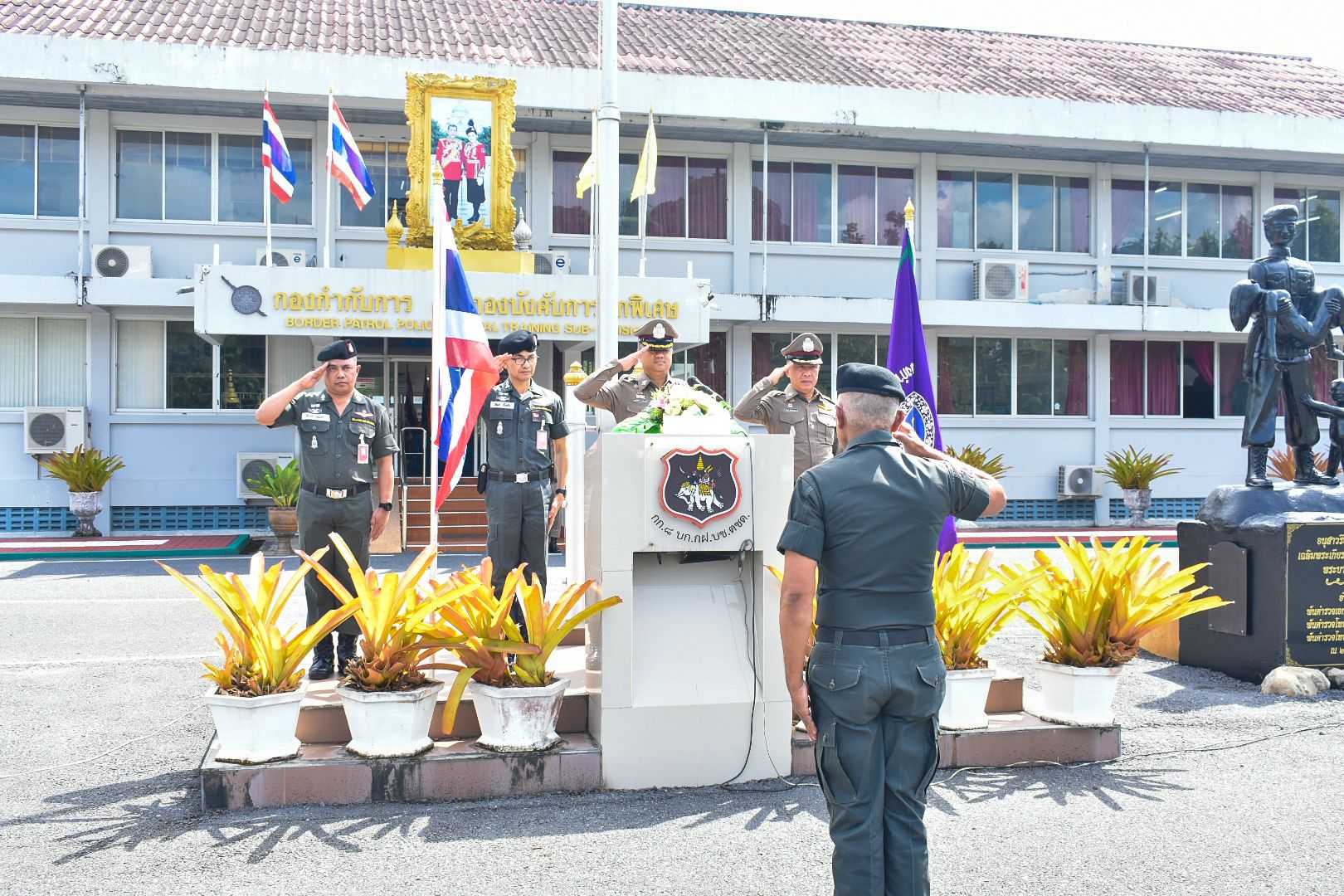 รับการตรวจราชการของ กองตรวจราชการ 7 สำนักงานจเรตำรวจ